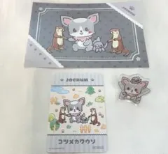 JOCHUM チュララ JO1 鶴房汐恩 ぬいぐるみ まとめ売り - メルカリ