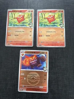 MEGAドリームex ミラーカード　Nのダルマッカ　Nのヒヒダルマ　3枚セット