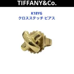 ティファニー K18 クロスステッチ ピアス 片耳用 7698 - メルカリ