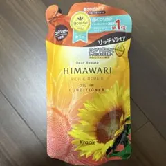 ディアボーテ HIMAWARI（ヒマワリ） オイルインコンディショナー 詰め替え
