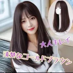 2026年最新】コスプレウィッグ まとめ売りの人気アイテム - メルカリ