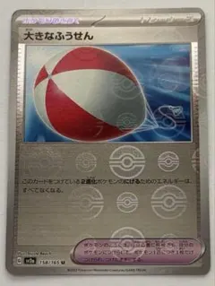 2026年最新】SV2a 151 モンスターボールミラーの人気アイテム - メルカリ