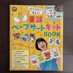 れれ様 リクエスト 2点 まとめ商品