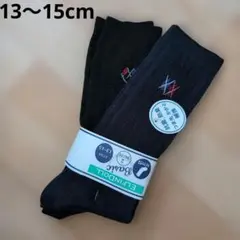 新品　キッズハイソックス 2足セット