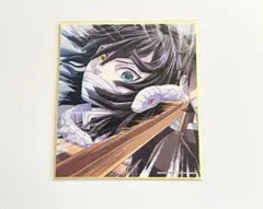 鬼滅の刃 イラスト複製ミニ色紙 伊黒小芭内 ②