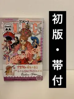 ワンピースタワー限定 ハロウィン2019 ポスター ナミ - メルカリ