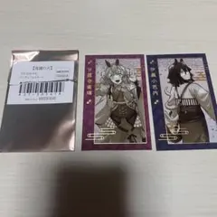 鬼滅の刃　干支2026 午年　ランダムフォトカード　甘露寺蜜璃　伊黒小芭内