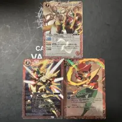 バトルスピリッツ 馬神弾 サジットアポロドラゴン ライジングアポロドラゴン