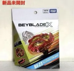 2025年最新】フェニックスウイング lロットの人気アイテム - メルカリ