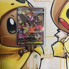 メガミミロップEX sarポケモンカード