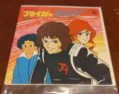 2026年最新】銀河旋風の人気アイテム - メルカリ