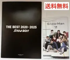 送料無料！即購入OK！Snow Man ベストアルバム冊子・会報