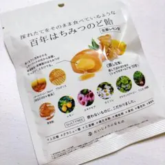 百年はちみつのど飴 生姜レモン味 だいじょうぶなもの のど飴