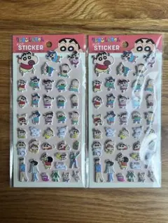 【24時間以内発送】クレヨンしんちゃん ぷっくりステッカー 2枚