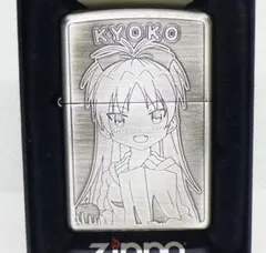 2026年最新】まどか zippoの人気アイテム - メルカリ