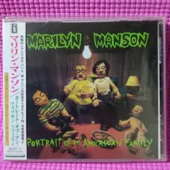 マリリンマンソン　ラストツアー　告知　ポスター　難あり　未使用新品　非売品 マリリンマンソン ラストツアー 告知 ポスター 難あり 未使用