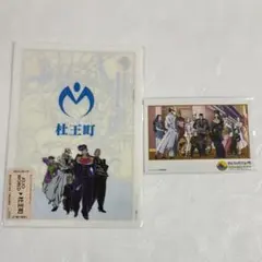 ジョジョ展 2012年 杜王町A、B ポストカードセット - メルカリ