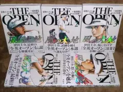 2025年最新】風の大地 全巻の人気アイテム - メルカリ