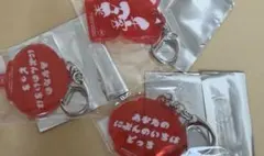 ガチャ アントニオ猪木 名言集キーホルダァーッ！ - メルカリ