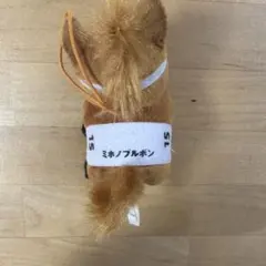 アイドルホース ミホノブルボン ぬいぐるみ マスコット Sサイズ - メルカリ
