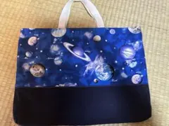 宇宙柄 ネイビー×ゴールド 内ポケット付きレッスンバッグ ハンドメイド