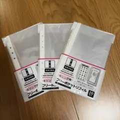 セリア 6リング用フリーポケットリフィル 3点