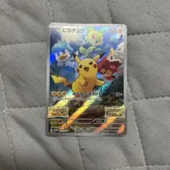 ピカチュウ パッケージ版 未開封 スカーレット バイオレット - メルカリ
