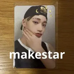 サンmakestarトレカ