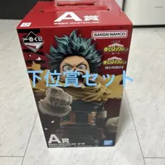 僕のヒーローアカデミア 緑谷出久 A賞 MASTERLISE