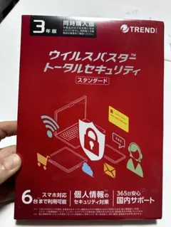 2026年最新】ウィルスバスター 3年の人気アイテム - メルカリ