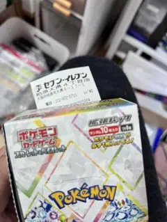 テラスタルフェス　EX イブイ