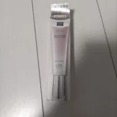 エルクシール日中用乳液