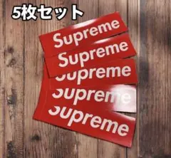 【5枚セット】Supreme sticker シュプリーム ステッカー aのサムネイル