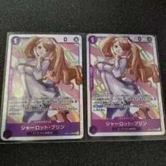 シャーロット・プリン キャラクターカード