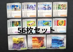 ポケモンカード ストームエメラルダ 汎用 まとめ 56枚セット