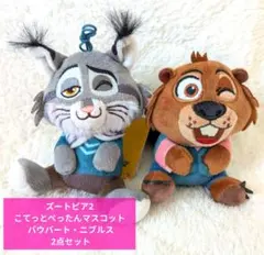 パウバート ズートピア2 こてっとぺったん BIGぬいぐるみ ドレッシー