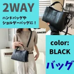 黒　ハンドバッグ ブラック 斜め掛け ショルダーバッグ 入学式 卒業式　29