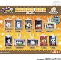 にゃんこ大戦争 チョコボックス ネコダラボッチ