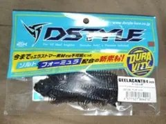 2026年最新】ギーラカンス 4の人気アイテム - メルカリ