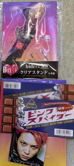hide くじ 2026 B賞クリアスタンド④ セット - メルカリ