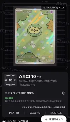 2026年最新】ar 50枚の人気アイテム - メルカリ