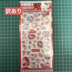 サンリオ　キティ　ぷくぷくシール　3Dシール　訳あり（ライセンス）
