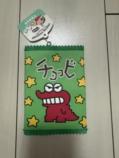 クレヨンしんちゃん ポーチ