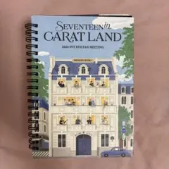 SEVENTEEN in CARAT LAND 2024 メモリーブック
