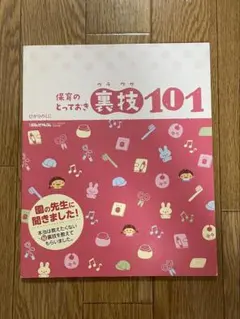 Item thumbnail for item 2b8dff27-ad41-49a3-ac5f-eda918b3d5c8