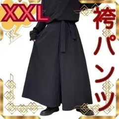 新品★ユニセックス　ワイドパンツ　ストリート系　袴パンツ　モード系　韓国　3L