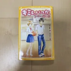 Item thumbnail for item 2834e743-9b78-4c57-8822-22785c38f82a