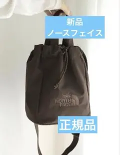 新品　ノースフェイス　バケットバッグ　ショルダー　巾着　韓国　限定　茶　正規品