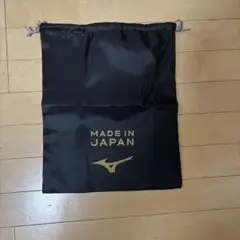 Mizuno ロゴ入り巾着袋 日本製