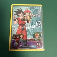 スーパードラゴンボールヒーローズBM12-ICP3 孫悟天 - メルカリ